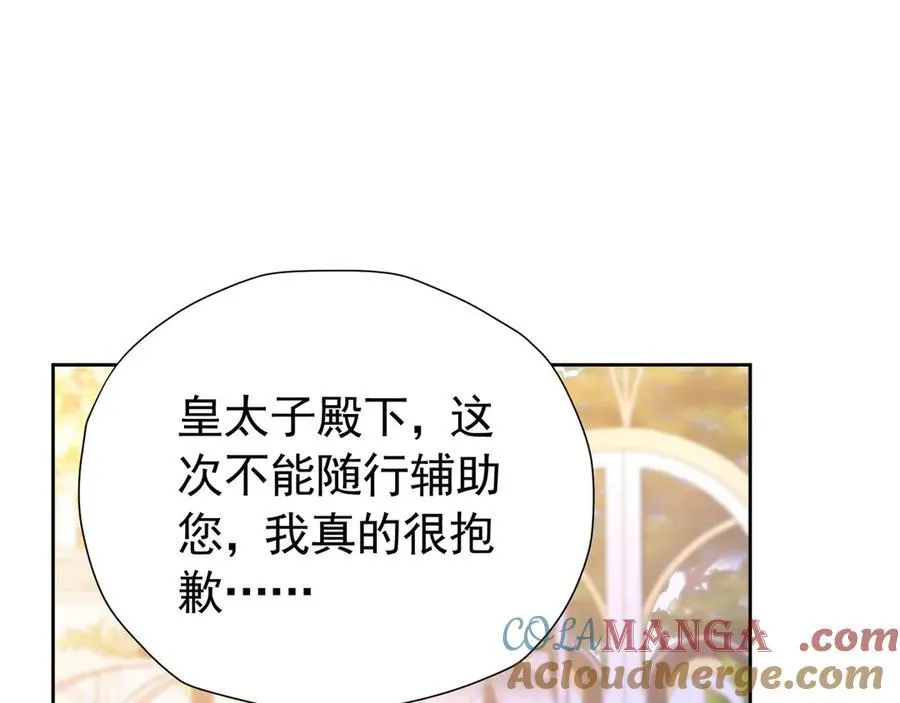 第103话 你是我的福星20