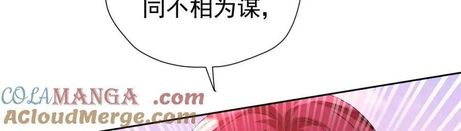 第98话 拉奥身世大白20