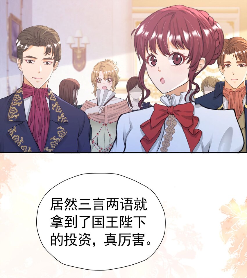 第27话 为什么我会感到痛苦呢30