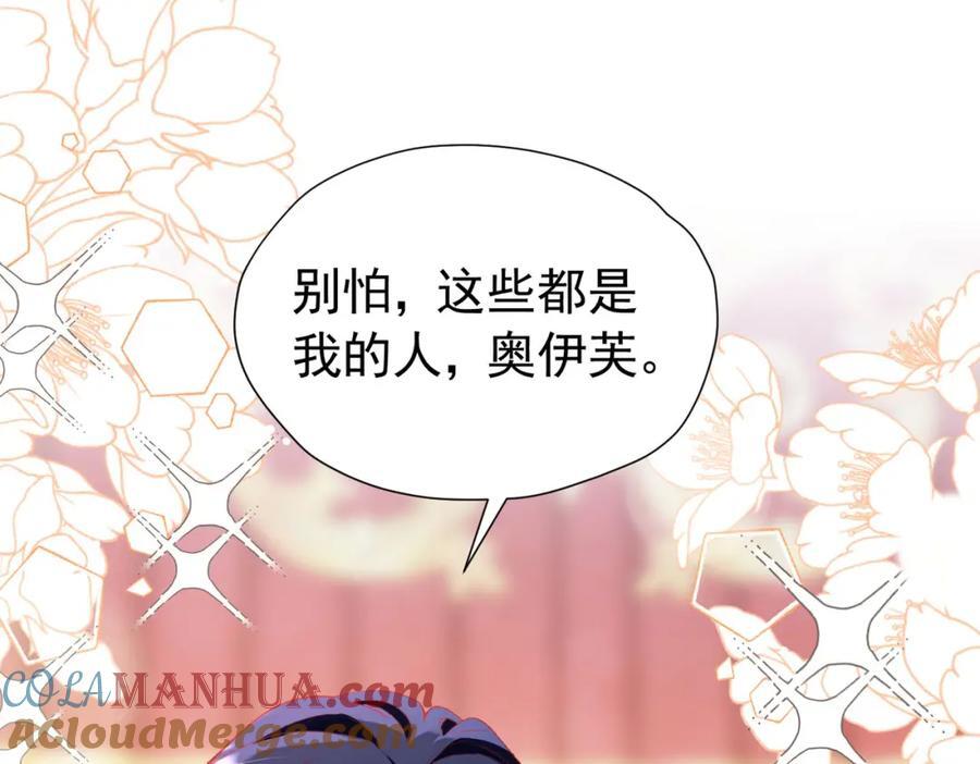 第88话 要和他共进退112