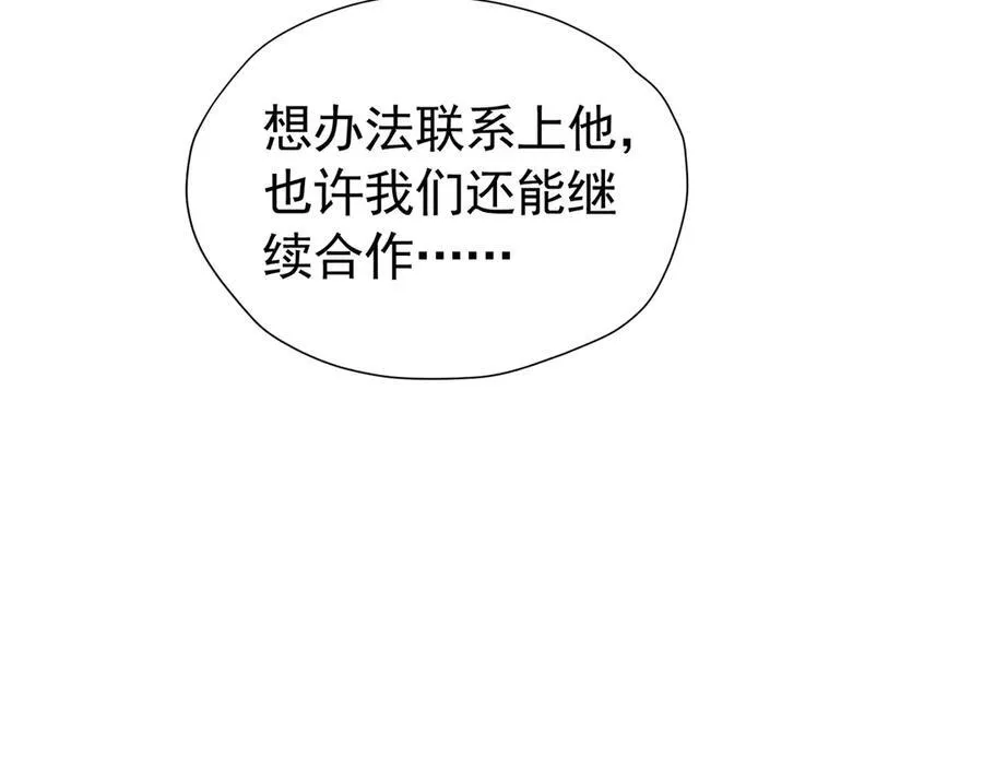第102话 放弃昆？101