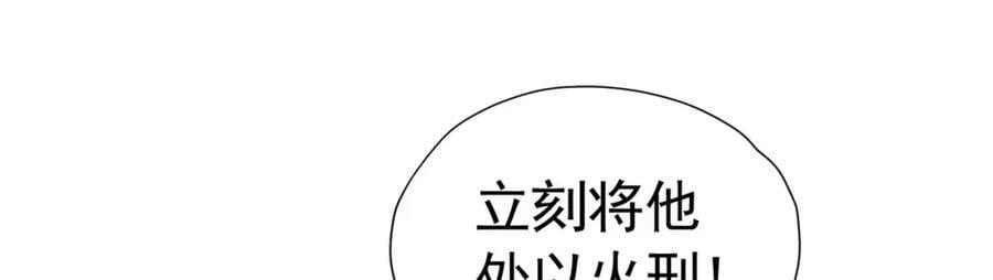 第84话 在我心里她最重要29