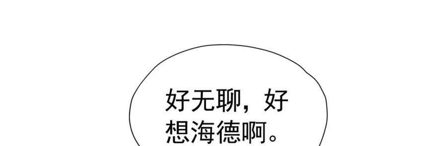 第78话 无法避免的浩劫43
