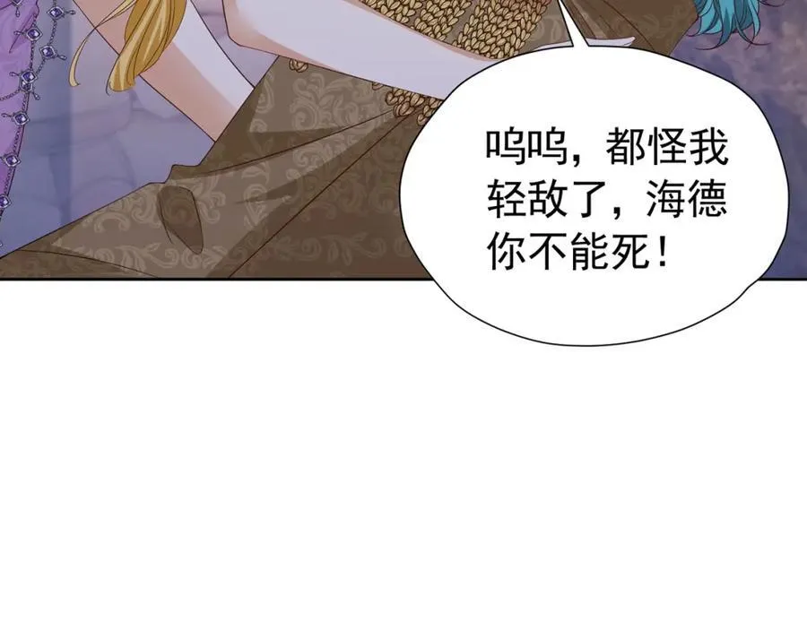 第99话 昆最后的守护18