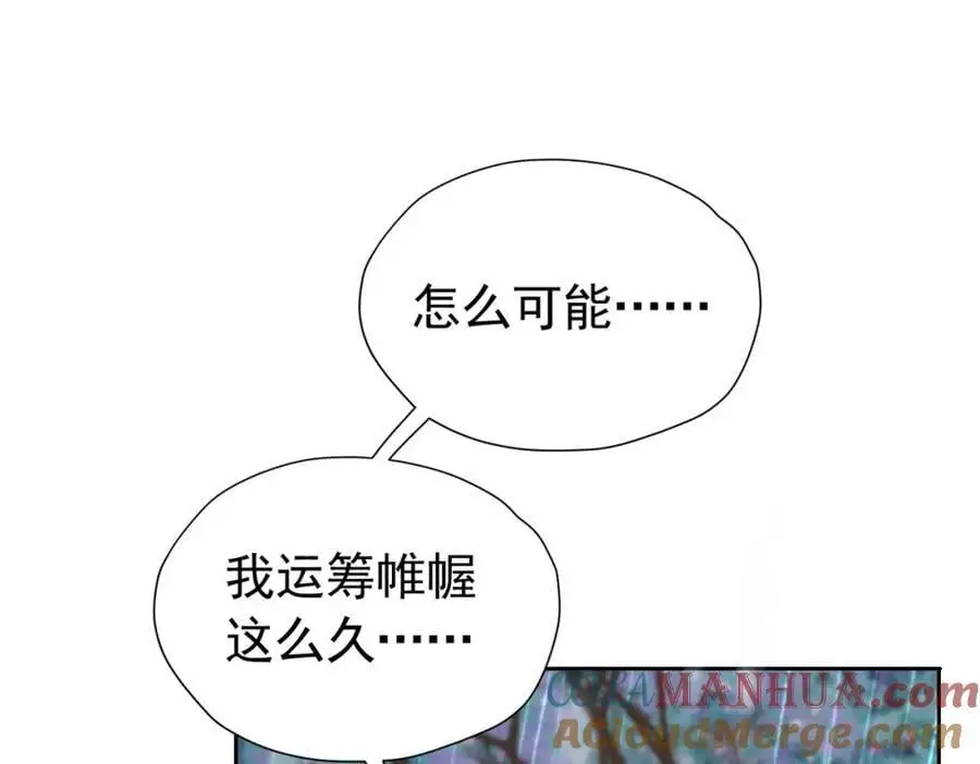 第92话 你不够资格48