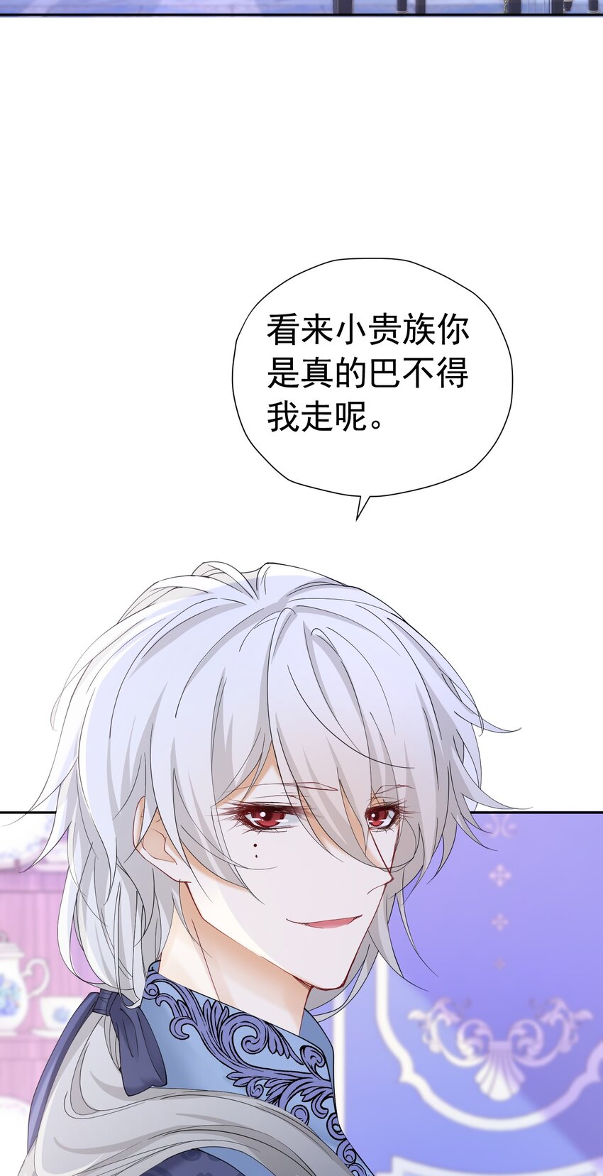 第36话 我还以为你会想我16