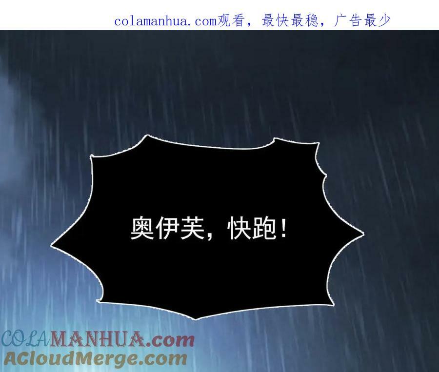 第77话 向你坦白我的全部0