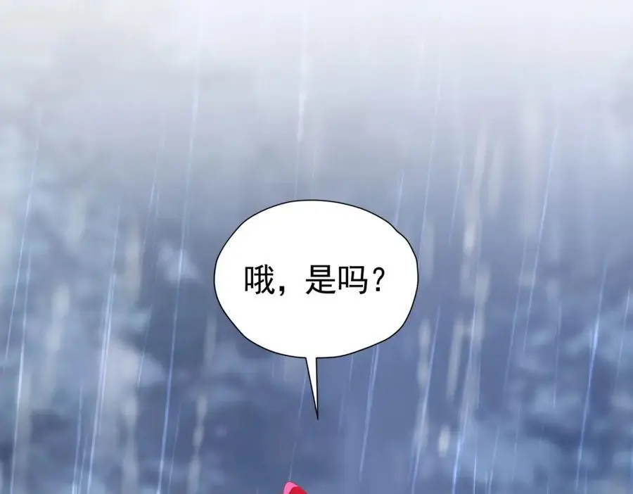 第92话 你不够资格34