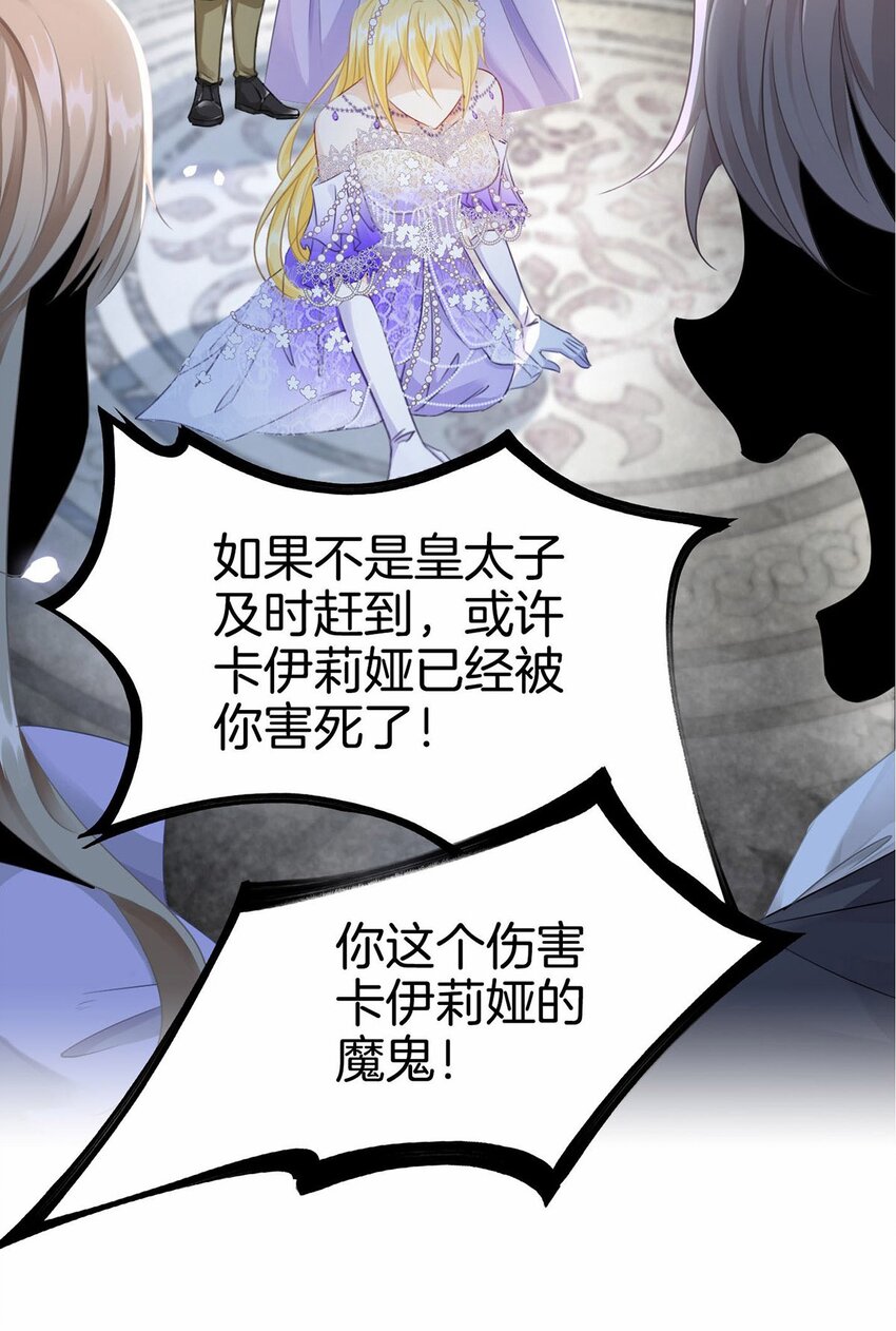 序章 穿越成了恶毒女配？5