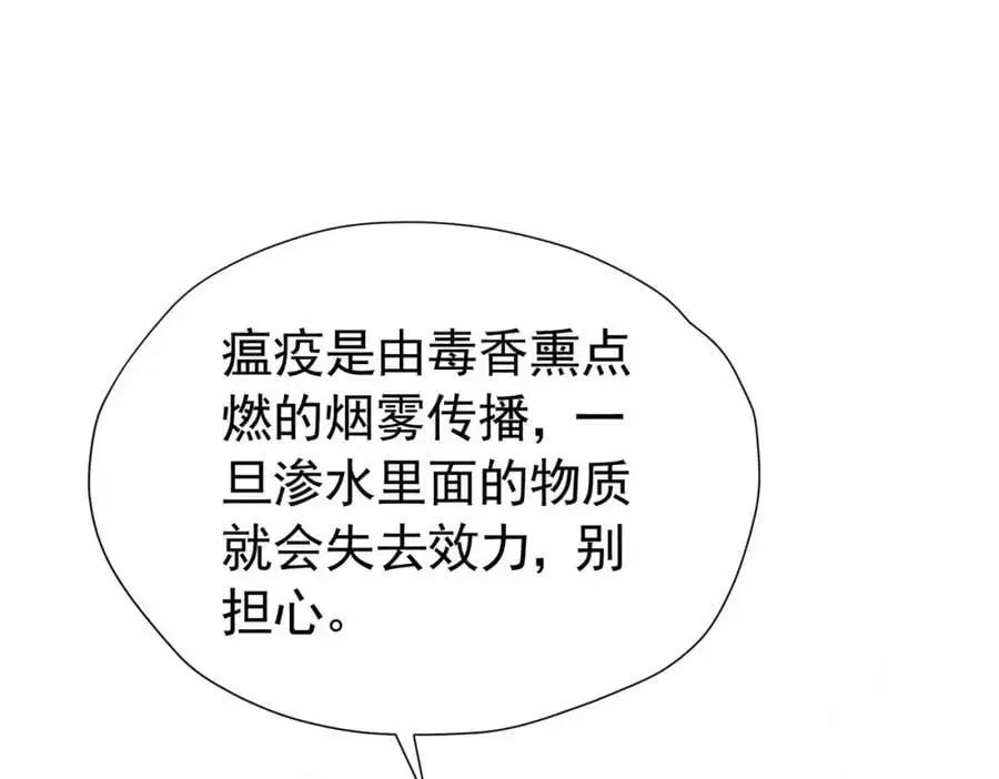 第90话 这大业我要自己完成66