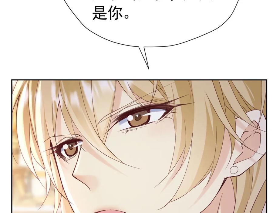 第86话 我绝不会坐以待毙99