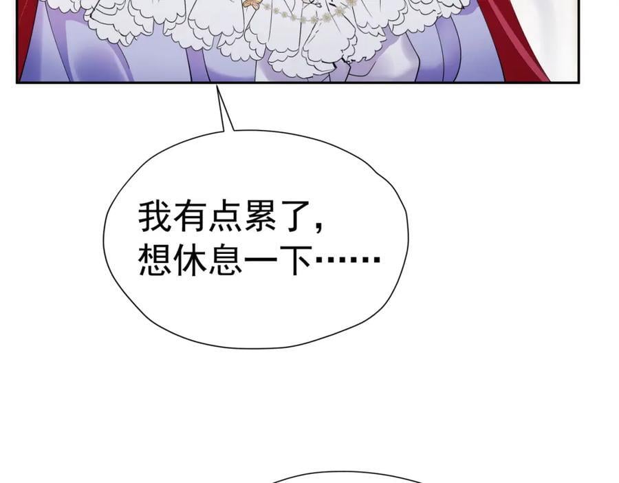 第85话 把雷诺德交出来！87