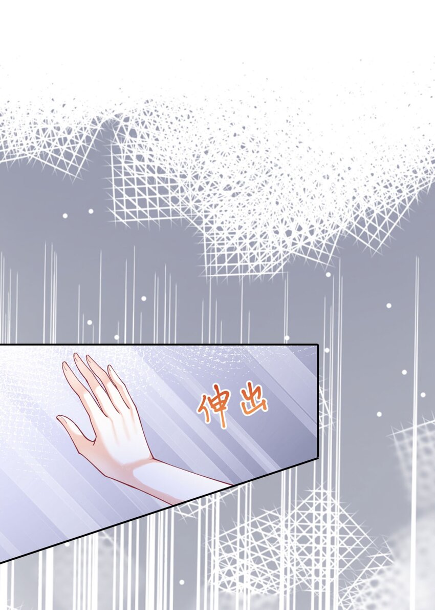 第16话 还以为她对我是真心的65