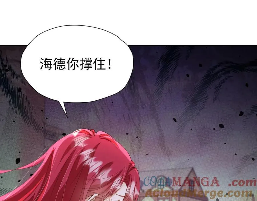 第99话 昆最后的守护16