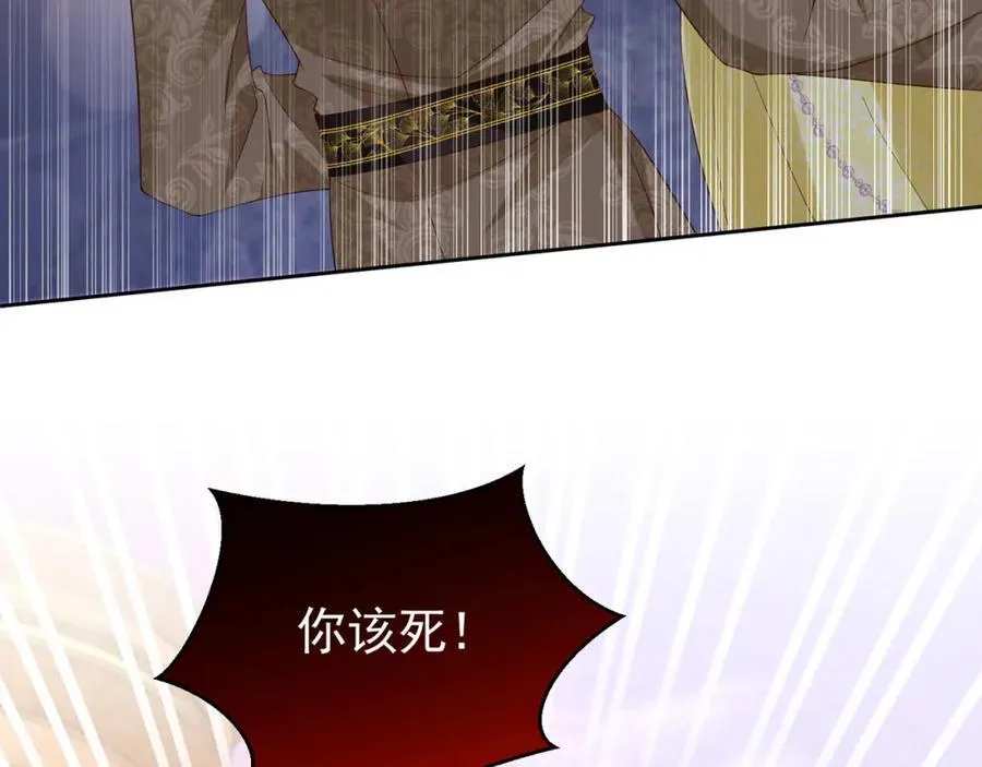 第99话 昆最后的守护9