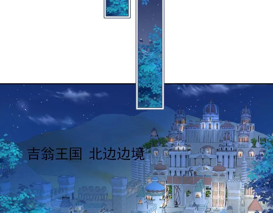 第102话 放弃昆？66