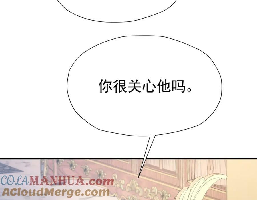 第76话 你会因我而死吗？！120