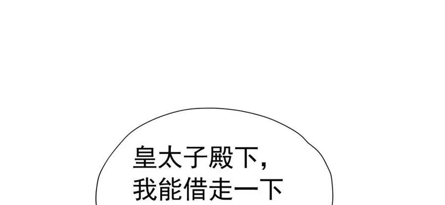 第73话 昆说的不会是我吧？123