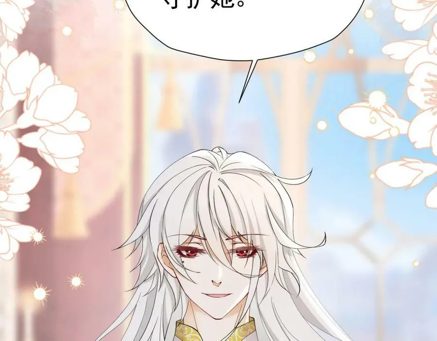 第73话 昆说的不会是我吧？85