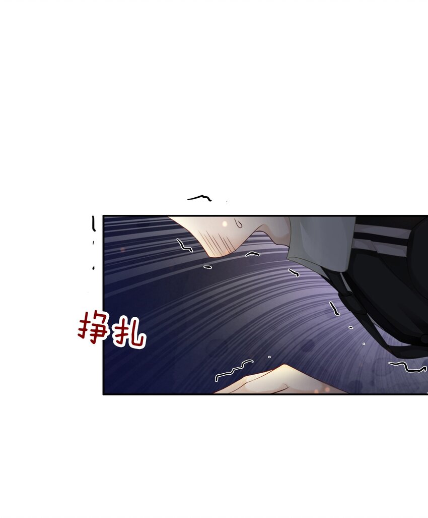 第4话 被初次相遇的帅哥救了！97