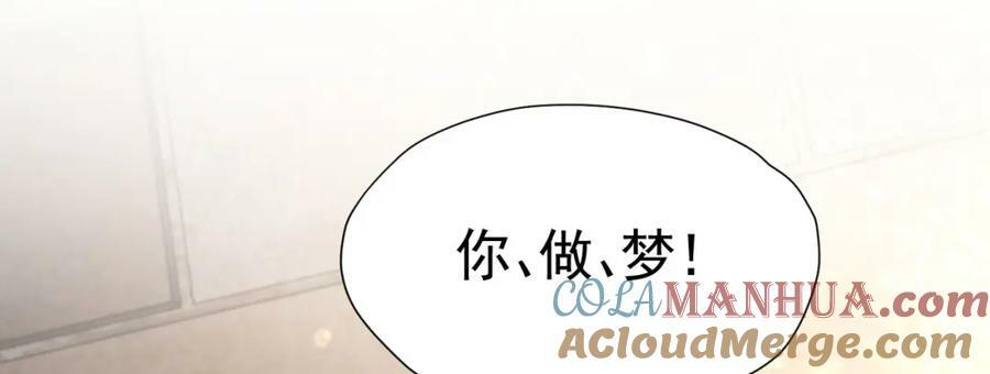 第79话 不祥的梦124