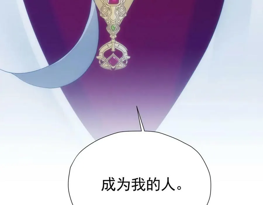 第74话 我要你成为我的人45