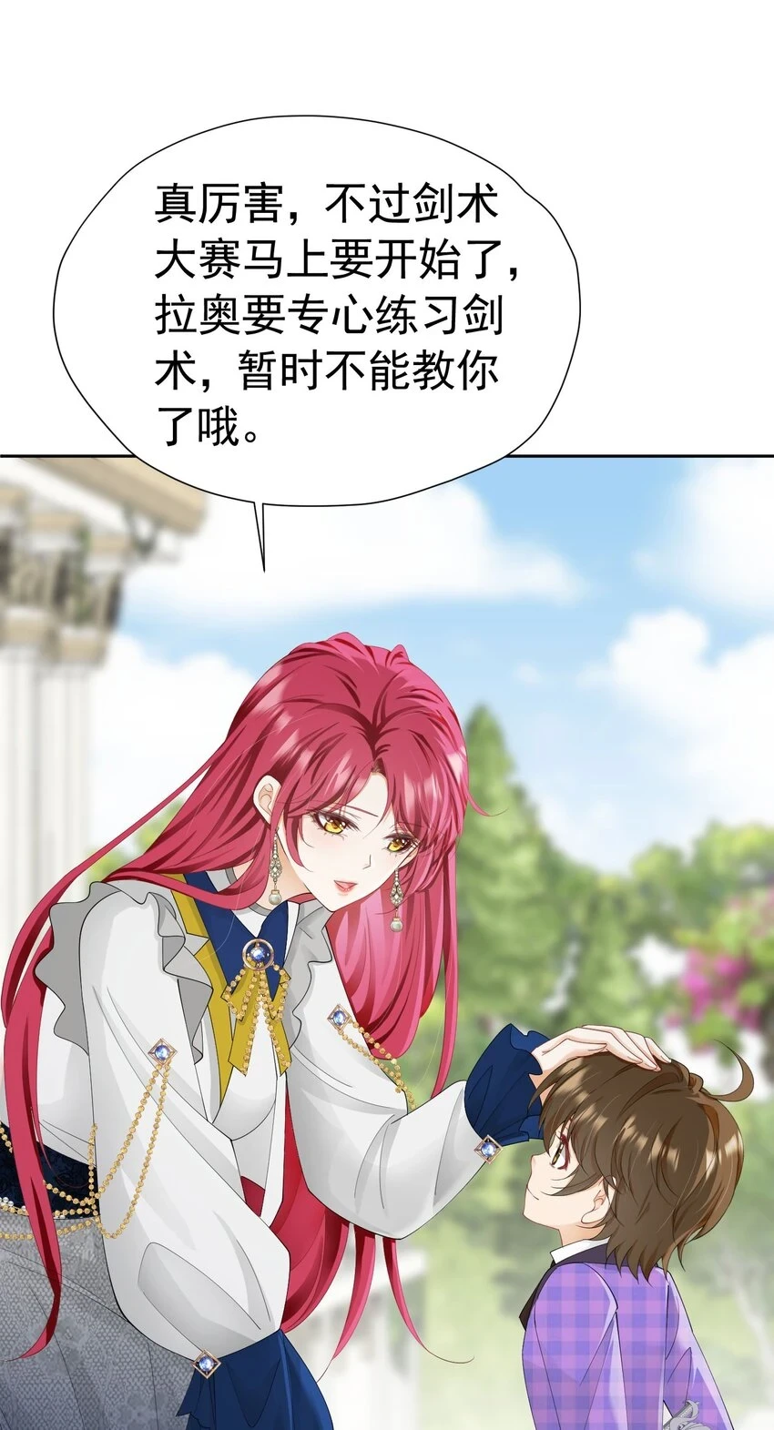 第55话 我离开了她会难过吗28