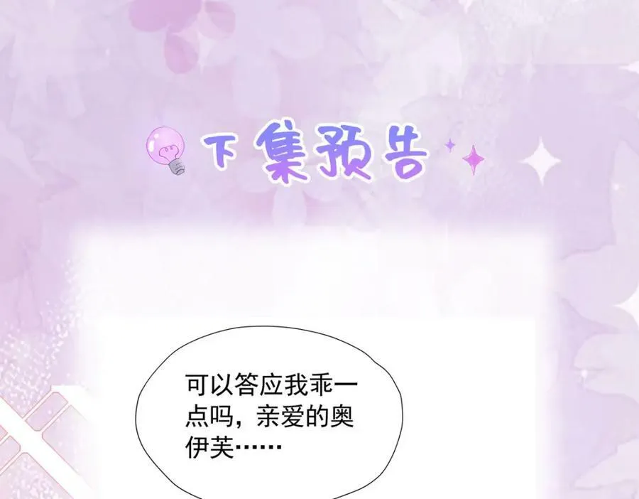 第80话 我不相信他会死153