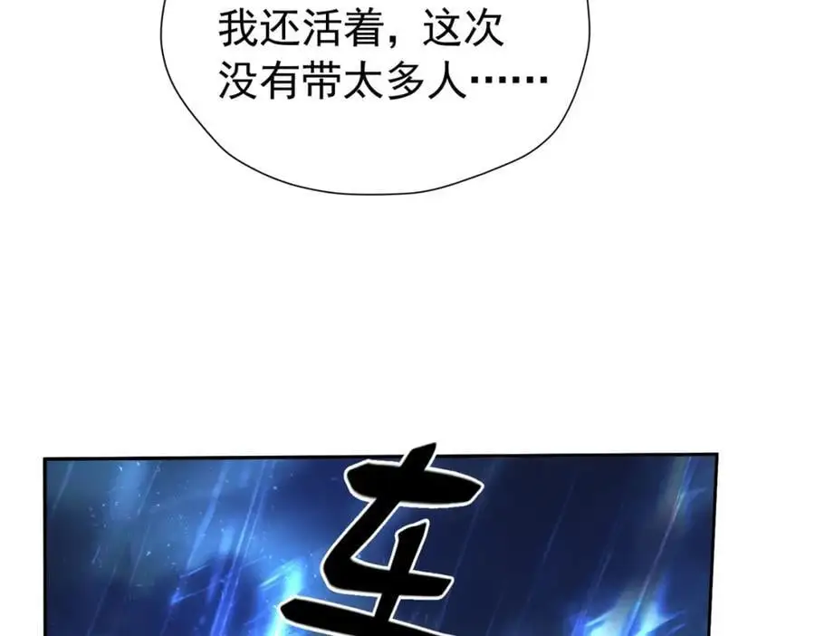 第91话 她是圣女？！37
