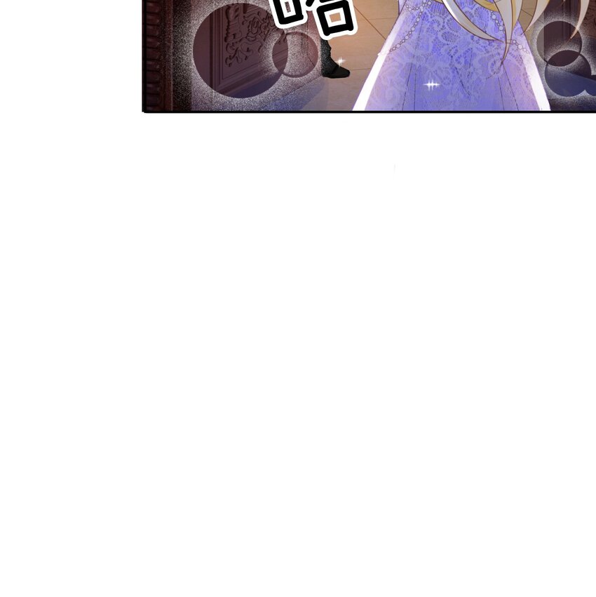 第3话 令人怀疑的邀请31