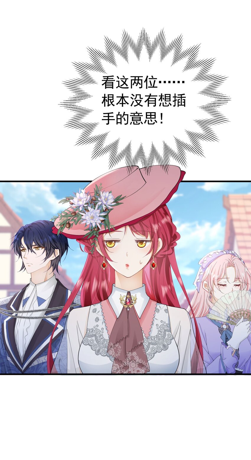 第48话 你自由了55