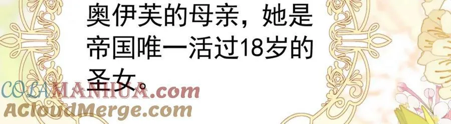 第73话 昆说的不会是我吧？72