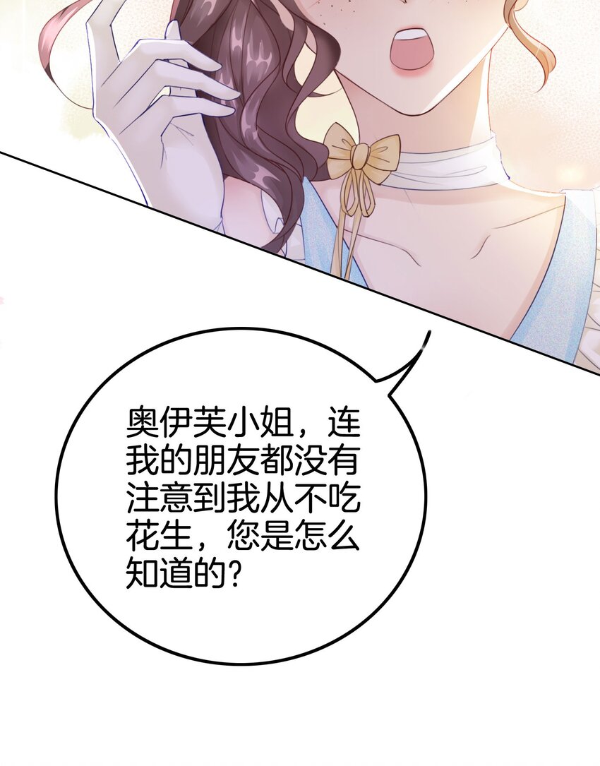 第6话 有个人会死！90