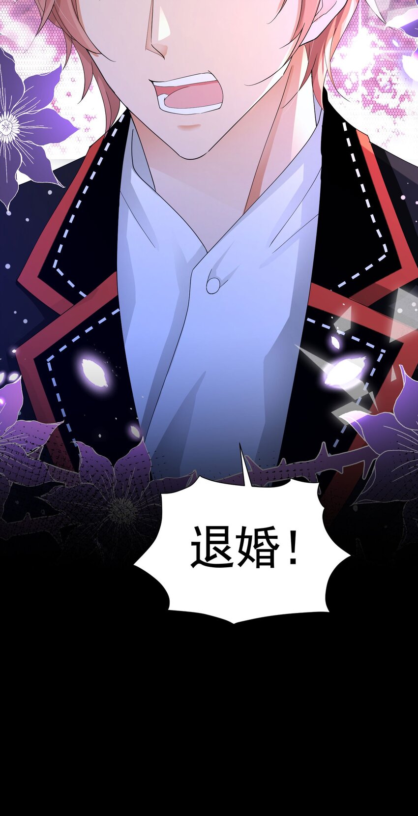 第48话 你自由了30