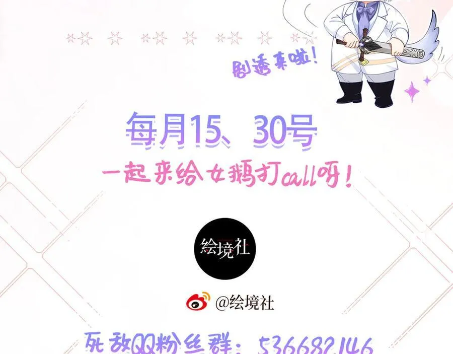 第101话 小雷是个大坏蛋118