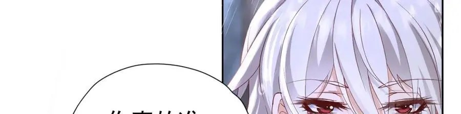 第91话 她是圣女？！71