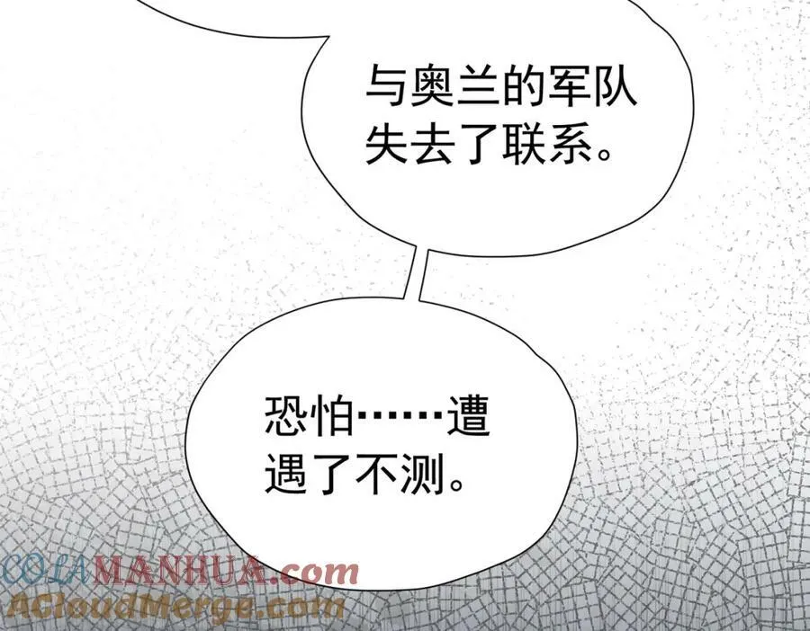 第80话 我不相信他会死16