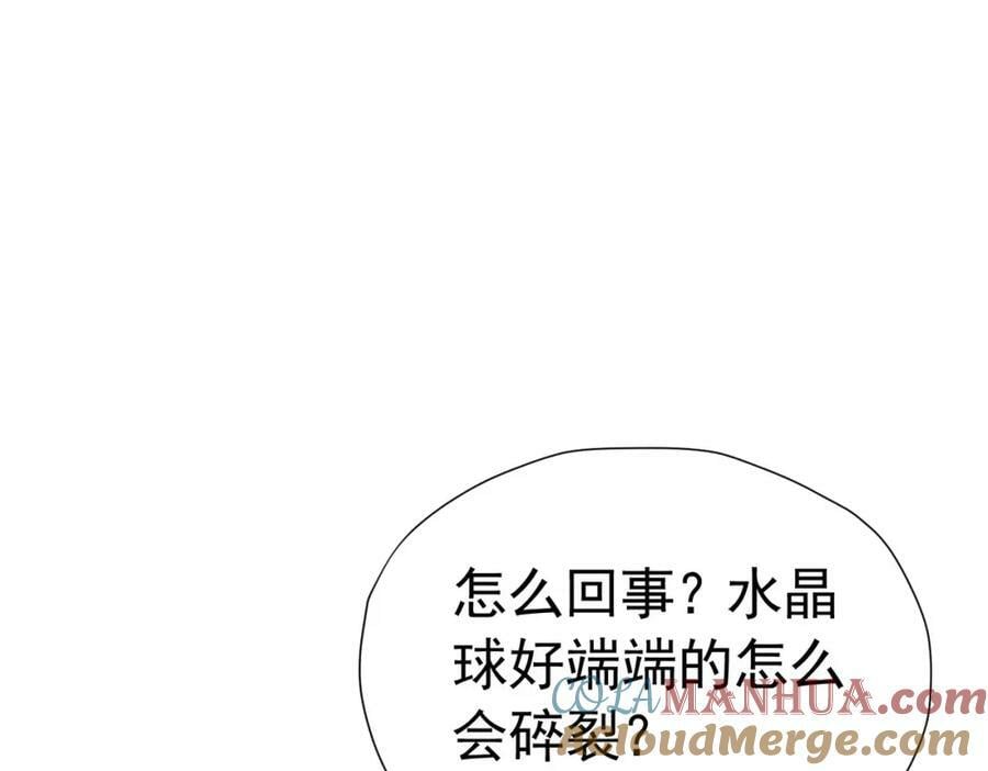 第72话 我不喜欢你欣赏别人152