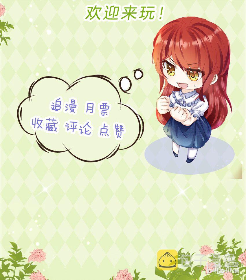 第17话 我想追求你122