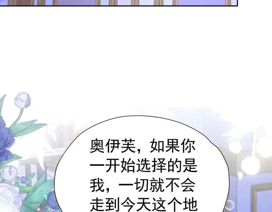 第80话 我不相信他会死57
