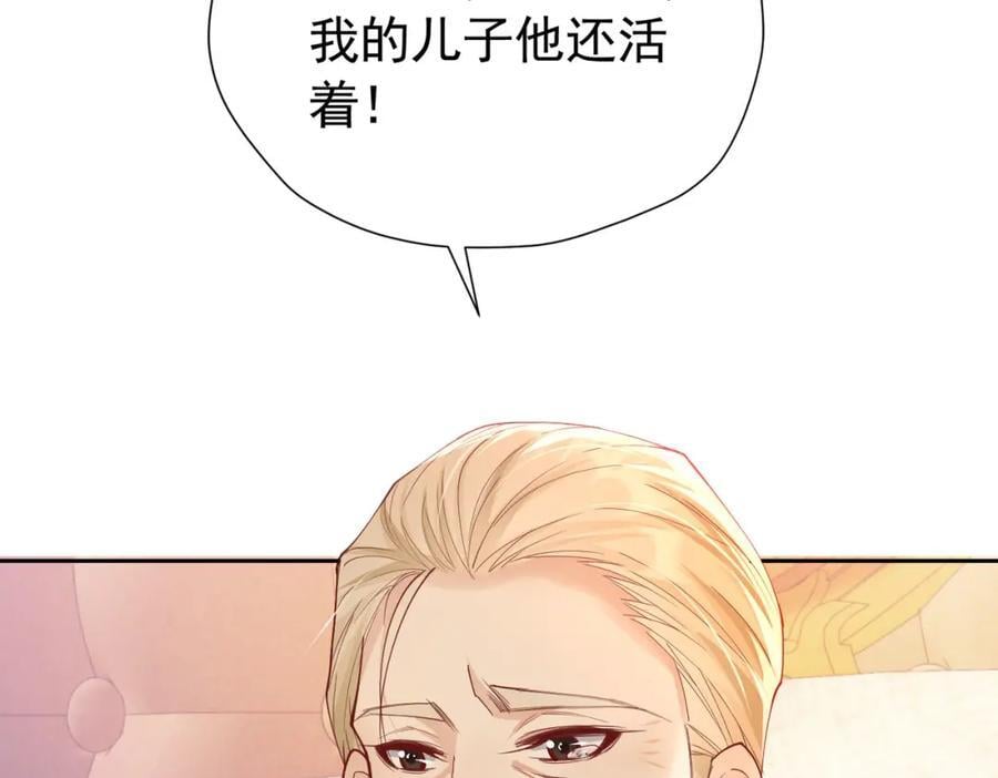 第87话 圣女迁怒81