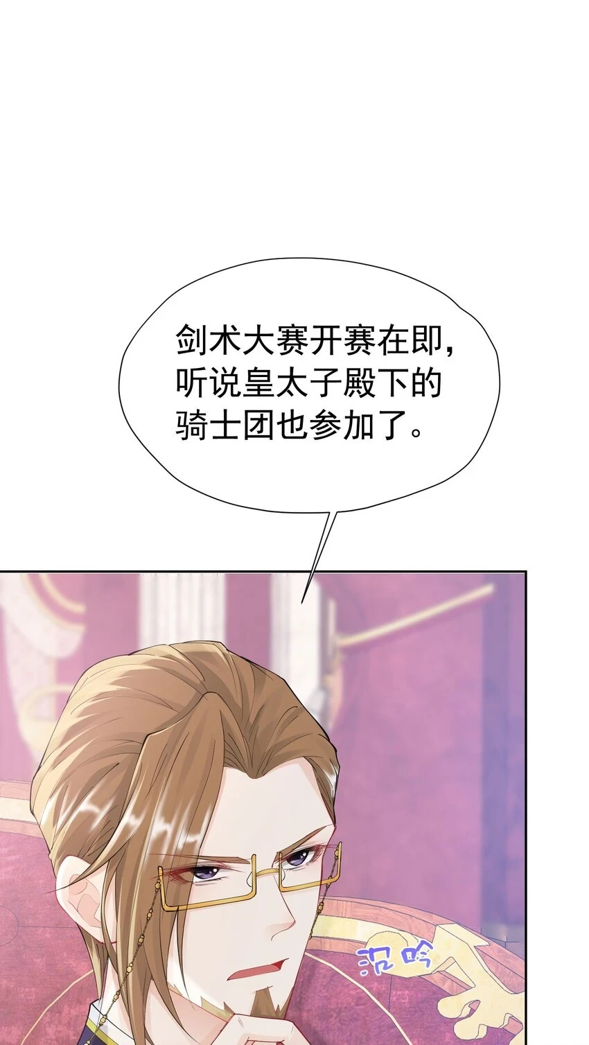 第55话 我离开了她会难过吗55