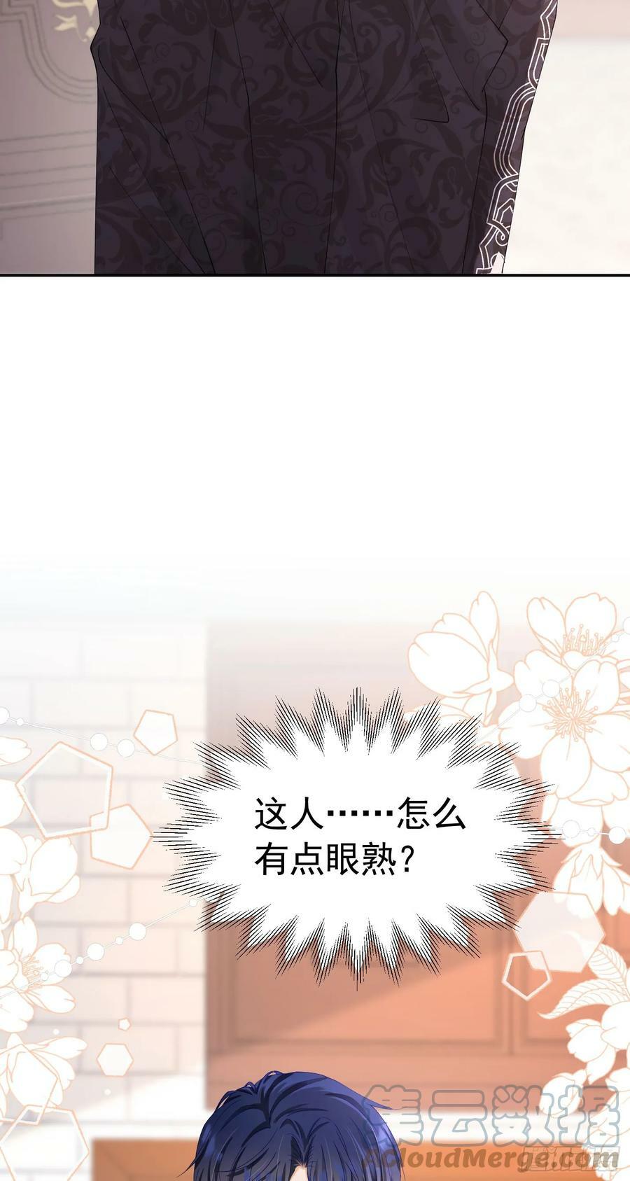 第65话 只要你心里有我51