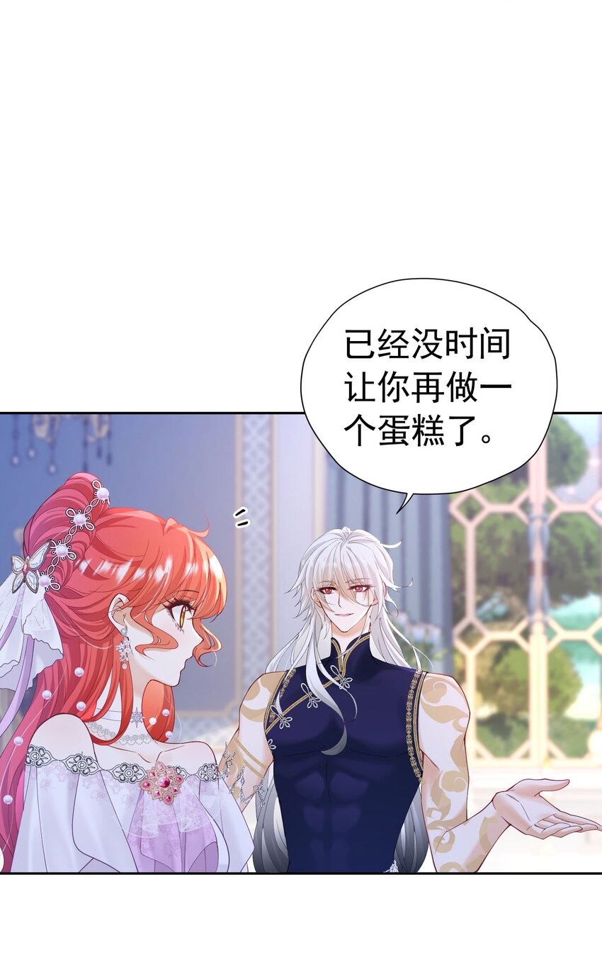 第22话 凡事都要有两手准备92