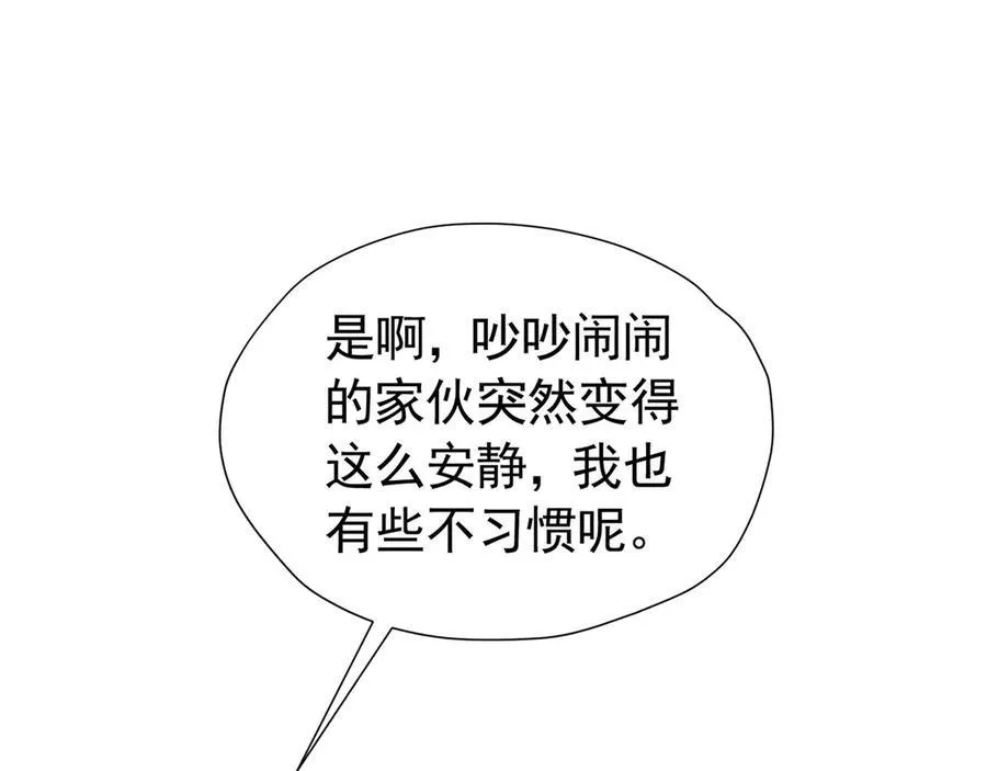 第100话 喜当妈了？14