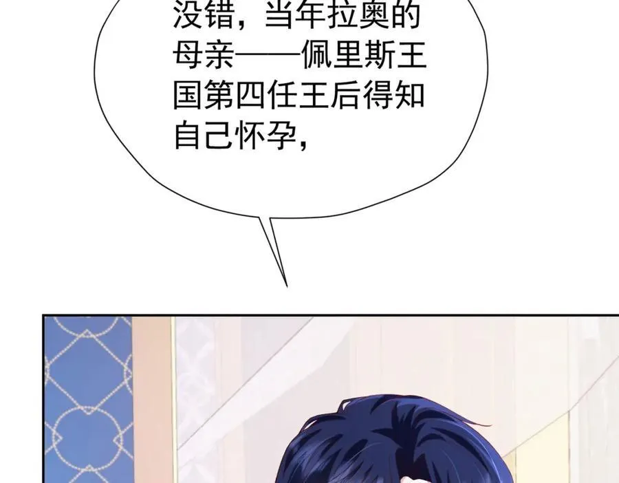 第96话 他必须自己找到答案58