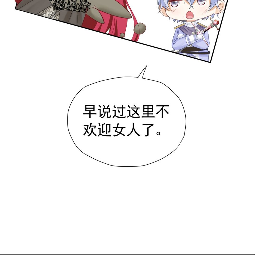 第31话 定金多少，我帮她付46