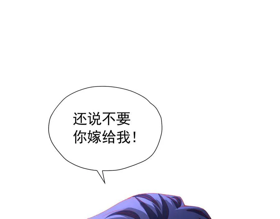 第101话 小雷是个大坏蛋15