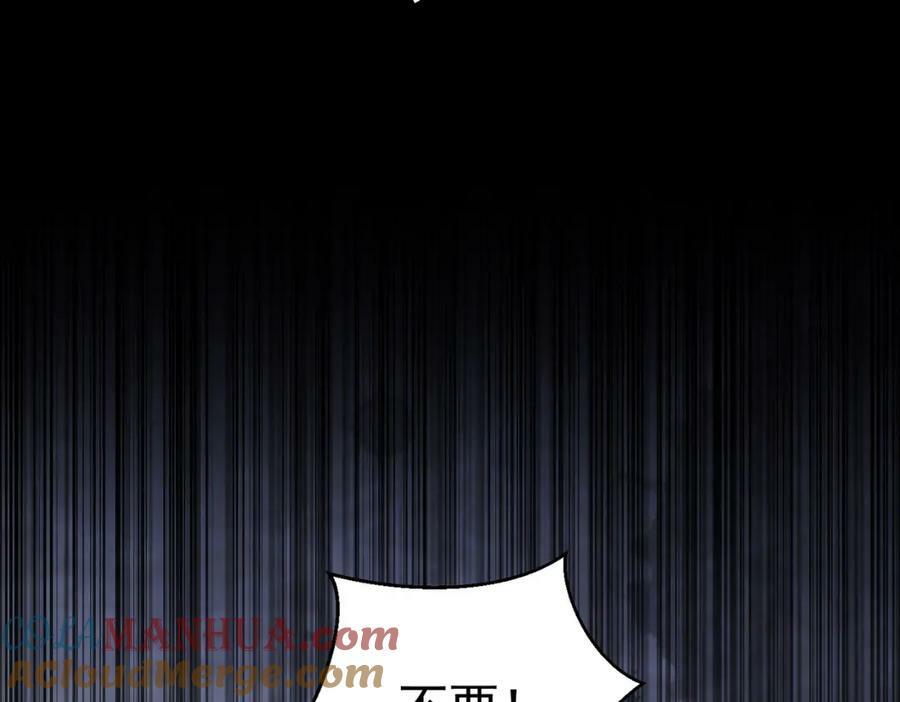 第77话 向你坦白我的全部16