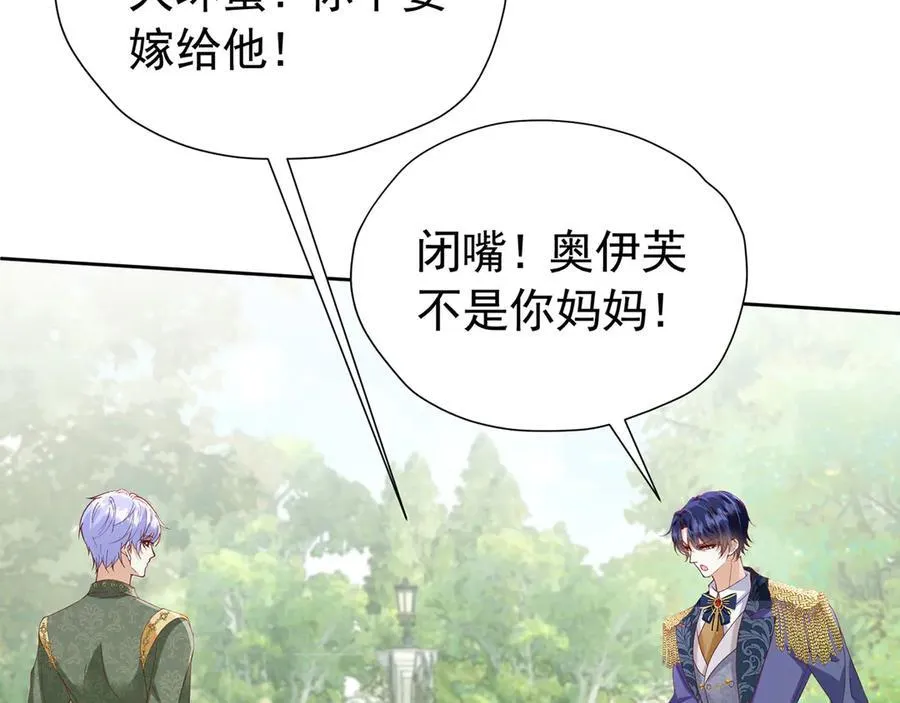 第101话 小雷是个大坏蛋7